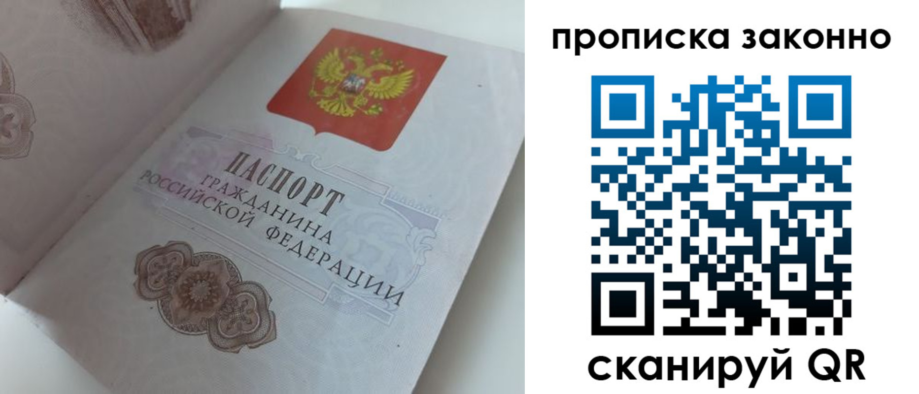 временная регистрация адрес в Узловой