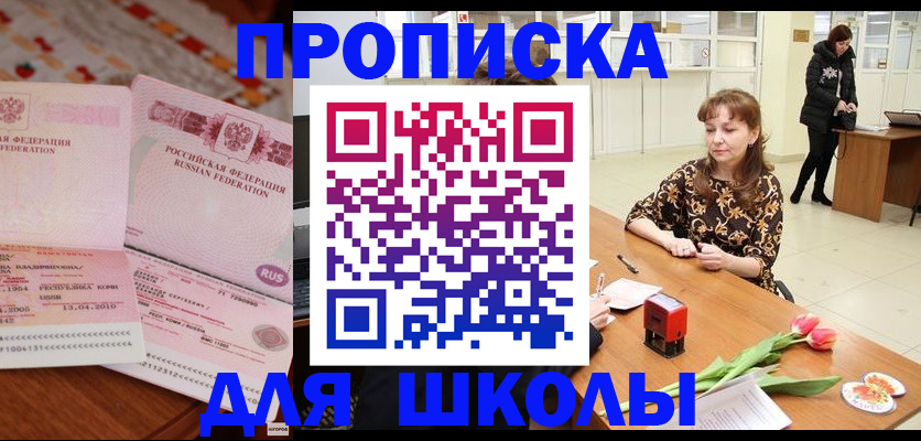 форма 3 в Узловой